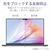 エレコム｜MacBook Air 13.6インチ(M3 2024 / M2 2022)用 覗き見防止フィルター 保護フィルム 着脱 マグネット式｜EF-MPA1322PFM2