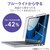 エレコム｜MacBook Air 13.6インチ(M3 2024 / M2 2022)用 覗き見防止フィルター 保護フィルム 着脱 マグネット式｜EF-MPA1322PFM2