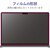 エレコム｜MacBook Air 13.6インチ(M3 2024 / M2 2022)用 覗き見防止フィルター 保護フィルム 着脱 マグネット式｜EF-MPA1322PFM2