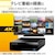 エレコム｜ELECOM｜HDD 外付けハードディスク 4TB ファンレス静音設計 【 テレビ録画 4K Windows mac パソコン PS5 PS4 等対応 】 ラバーフット付（ブラック）｜ELD-HTV040UBK