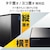エレコム｜ELECOM｜HDD 外付けハードディスク 6TB ファンレス静音設計 【 テレビ録画 4K Windows mac パソコン PS5 PS4 等対応 】 ラバーフット付（ブラック）｜ELD-HTV060UBK