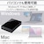 エレコム｜ELECOM｜HDD 外付けハードディスク 6TB ファンレス静音設計 【 テレビ録画 4K Windows mac パソコン PS5 PS4 等対応 】 ラバーフット付（ブラック）｜ELD-HTV060UBK