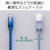 �G���R���bLAN�P�[�u�� Cat6A���� 5m �X���� �^�e�X�C���O�~���R�X�C���O 10Gbps �X�g���[�g �ܐ܂�h�~ �C�[�T�l�b�g�P�[�u���i�u���[�j�bLD-GPATWV/BU50