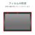�G���R���bdtab(d-51C)�p �t���ی�t�B���� �A���`�O���A �R�� ������ �`���c�L�h�~ �n�[�h�R�[�g �w��h�~ ���˖h�~ �}�b�g�bTB-S221FLFAHD