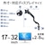 �G���R���b17�`32�C���`�Ή� ���j�^�[�A�[�� �V���O�� 1��� ���J�j�J���X�v�����O�� �N�����v�� �O�����b�g�� 5���i�u���b�N�j�bDPA-SL05BK