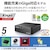 エレコム｜ELECOM｜スイッチングハブ LAN ハブ 5ポート Giga対応 1000/100/10Mbps プラスチック筐体 マグネット付 AC電源 ファンレス 静音 省エネ機能 壁掛け設置対応 ブラック｜EHC-G05PA4-JB