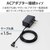 エレコム｜ELECOM｜スイッチングハブ LAN ハブ 5ポート Giga対応 1000/100/10Mbps プラスチック筐体 マグネット付 AC電源 ファンレス 静音 省エネ機能 壁掛け設置対応 ブラック｜EHC-G05PA4-JB