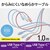 エレコム｜Type-Cケーブル USB C to C 1m PD 60W 断線しにくい シリコン素材 やわらかい（パールグリーン）｜MPA-CCSS10GN