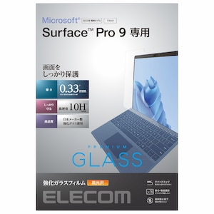 �G���R���bSurface Pro ��11���� / 10 / 9 / 9 With 5G 13�C���` �p �K���X�t�B���� ������ �w��h�~ �K���X�� 0.33mm �����K���X �d�x10H ��U�h�~ �C�A�h�~�bTB-MSP9FLGG