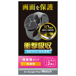 �G���R���bGoogle Pixel Watch �ی� �t�B���� 2���Z�b�g�bSW-PI221FLAPKRG