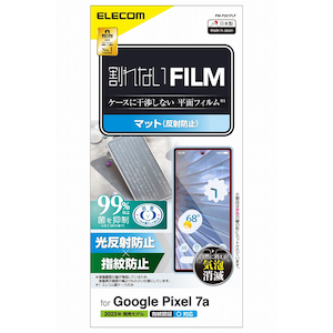 �G���R���bGoogle Pixel 7a�p �t���ی�t�B���� �w��F�ؑΉ� �A���`�O���A �R�� ���˖h�~ �}�b�g�bPM-P231FLF