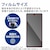 �G���R���bGoogle Pixel 7a�p �t���ی�t�B���� �w��F�ؑΉ� �A���`�O���A �R�� ���˖h�~ �}�b�g�bPM-P231FLF