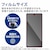 �G���R���bGoogle Pixel 7a�p �t���ی�t�B���� �w��F�ؑΉ� ������ �R�ہbPM-P231FLFG