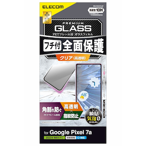 �G���R���bGoogle Pixel 7a�p �t���ی�K���X�t�B���� �w��F�ؑΉ� ������ �����K���X �\�ʍd�x10H �p����h�~ �t���[���t�bPM-P231FLGF