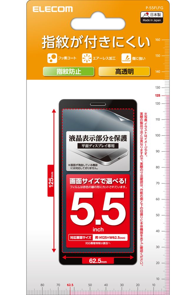 もーやん YGN 7100 GPSナビ❤︎液晶保護フィルム付き 71hTa7WNdyL._UF894,1000_QL80_.jpg