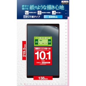 �G���R���b10.1�C���`�Ή� �^�u���b�g�ی�t�B���� �A���`�O���A �P���g���^�C�v �w��h�~ �C�A�h�~ �ėp�t�B���� �y�[�p�[���C�N ���˖h�~�bTB-101FLAPLL