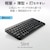 エレコム｜Bluetooth薄型ミニキーボード Slint ワイヤレス 日本語配列 83キー（ブラック）｜TK-TM10BPBK