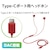 エレコム｜マイク＆コントローラー搭載USB Type-C接続ダイナミックセミオープン型イヤホン(レッド)｜EHP-DF10IMRD