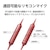 エレコム｜マイク＆コントローラー搭載USB Type-C接続ダイナミックセミオープン型イヤホン(レッド)｜EHP-DF10IMRD