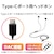 エレコム｜マイク＆コントローラー搭載USB Type-C端子専用ダイナミック密閉型カナルイヤホン(ブラック)｜EHP-DF11CMBK