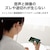 エレコム｜マイク＆コントローラー搭載USB Type-C端子専用ダイナミック密閉型カナルイヤホン(ブラック)｜EHP-DF11CMBK