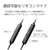 エレコム｜マイク＆コントローラー搭載USB Type-C端子専用ダイナミック密閉型カナルイヤホン(ブラック)｜EHP-DF11CMBK