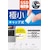 エレコム｜ELECOM｜USB 10Gbps(USB3.2(Gen2))外付けポータブルSSD キャップ式 1TB（ホワイト）｜ESD-EXS1000GWH