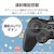 エレコム｜ELECOM GAMING 有線スタンダードゲームパッド USB接続 Xbox系ボタン配置｜JC-GP20XBK