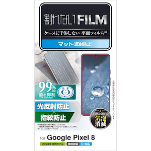�G���R���bGoogle Pixel 8�p �t���ی�t�B���� �w��F�ؑΉ� �A���`�O���A �R�� ���˖h�~ �}�b�g�bPM-P233FLF