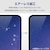 �G���R���bGoogle Pixel 8�p �t���ی�t�B���� �w��F�ؑΉ� �A���`�O���A �R�� ���˖h�~ �}�b�g�bPM-P233FLF