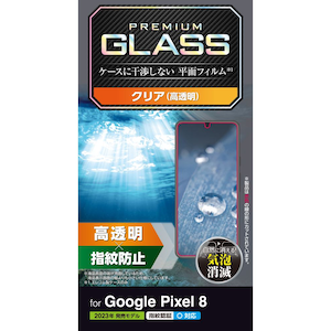 �G���R���bGoogle Pixel 8�p �t���ی�K���X�t�B���� �w��F�ؑΉ� ������ �����K���X �\�ʍd�x10H�bPM-P233FLGG