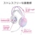 エレコム｜LEDハウジングゲーミングヘッドセット 40mmドライバ(USBモデル)｜HS-G09SUWH