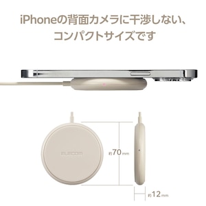 ワイヤレス充電のメリット