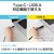 エレコム｜指向性マイク モバイルヘッドセット 大型タイプ USB Type-C/USB-A接続（ブラック）｜HS-HP10SCBK