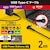 �G���R���b�m�[�gPC�p �[�d�P�[�u��(USB Type-C/DC 5.5mm�R�l�N�^�[/60W) 2m�bDC-PDF20BK