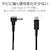 �G���R���b�m�[�gPC�p �[�d�P�[�u��(USB Type-C/DC 5.5mm�R�l�N�^�[/60W) 2m�bDC-PDF20BK