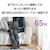 エレコム｜USB Power Delivery 65W AC充電器(Cケーブル一体型/2ｍ)（ブラック）｜ACDC-PD8665BK