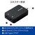 エレコム｜オーディオ変換アダプター(ステレオミニプラグ - USB Type-C)（ブラック）｜USB-CADC01BK