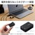 エレコム｜オーディオ変換アダプター(ステレオミニプラグ - USB Type-C)（ブラック）｜USB-CADC01BK