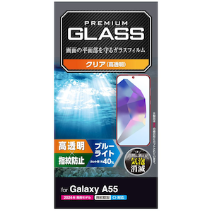 �G���R���bGalaxy A55 5G�iSC-53E�j�p �K���X�t�B���� �w��F�ؑΉ� ������ �u���[���C�g�J�b�g �����K���X �\�ʍd�x10H �w��h�~ ��U�h�~ �C�A�h�~�bPM-G243FLGGBL