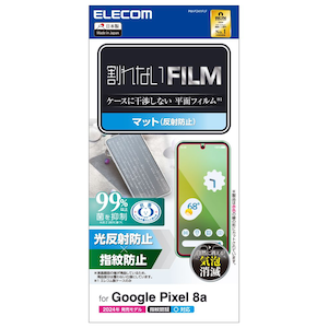 �G���R���bGoogle Pixel 8a�p �t�B���� �w��F�ؑΉ� �A���`�O���A �R�� �w��h�~ ���˖h�~ �}�b�g �C�A�h�~�bPM-P241FLF