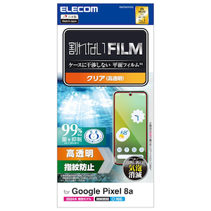 �G���R���bGoogle Pixel 8a�p �t�B���� �w��F�ؑΉ� ������ �R�� �w��h�~ �C�A�h�~�bPM-P241FLFG