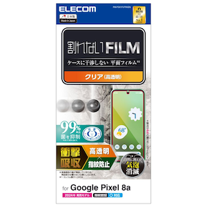 �G���R���bGoogle Pixel 8a�p �t�B���� �w��F�ؑΉ� ������ �Ռ��z�� �R�� �w��h�~ �C�A�h�~�bPM-P241FLFPAGN