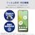 �G���R���bGoogle Pixel 8a�p �K���X�t�B���� �w��F�ؑΉ� ������ �����K���X �\�ʍd�x10H �w��h�~ ��U�h�~ �C�A�h�~�bPM-P241FLGG