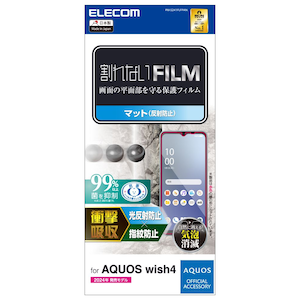�G���R���bAQUOS wish4 (SH-52E)�p �t�B���� �A���`�O���A �Ռ��z�� �R�� �w��h�~ ���˖h�~ �}�b�g �C�A�h�~�bPM-S241FLFPAN