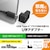 �G���R���bUSB�A�_�v�^�[ U��(USB Type-C�v���O - USB Type-C�|�[�g)�i�u���b�N�j�bMPA-CFCMUAD01BK