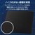 エレコム｜ゲーミングマウスパッド 大型 460×420×4.5mm コントロールタイプ クロス ソフトラバー 一切折り曲げのないフラットパッケージ V custom（ブラック）｜MP-VMP240BK