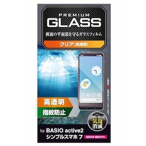 �G���R���b�V���v���X�}�z7/6/BASIO active2�iSHG12�j/active�iSHG12/SHG09�j�p �t���ی�K���X�t�B���� ������ �����K���X �\�ʍd�x10H �w��h�~ ��U�h�~ �C�A�h�~�bPM-S243FLGG