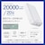 エレコム｜モバイルバッテリー 20000mAh 入出力(Type-C×1) 出力(Type-C×1) ケーブル付属（ホワイト）｜DE-C52-20000WH