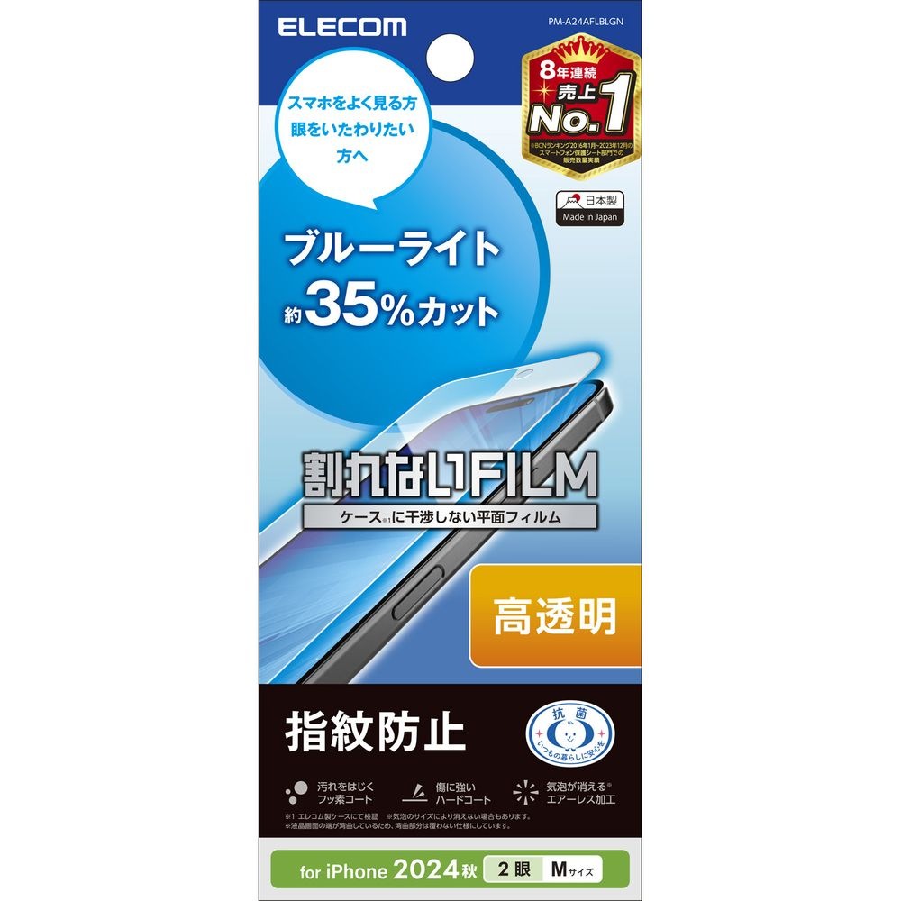 RLCD Epaper S1 10インチ ブルーライトカット タブレットフィルム Amazon | 3枚 Sukix ブルーライトカット フィルム 、 Eyemoo